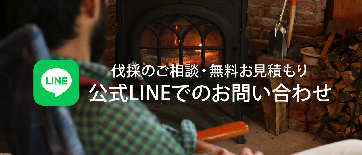 木の伐採依頼 ごく小規模な危険木・支障木の伐採について／千葉県佐倉市公式ウェブサイト